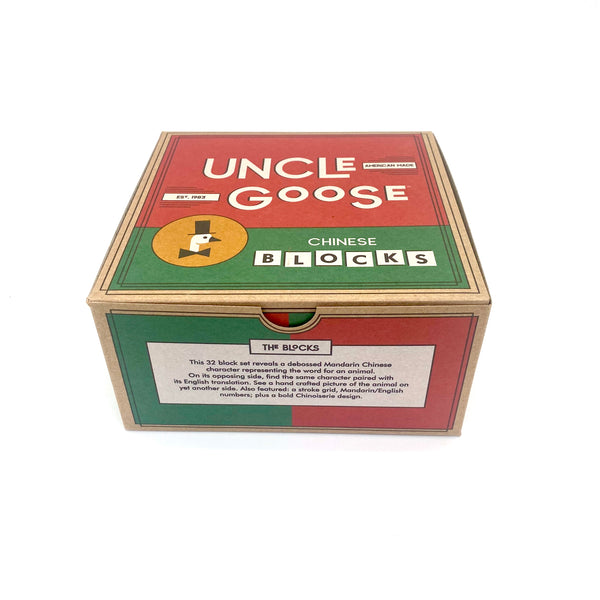 Chinese Wood Blocks Toy - Teich Toys & Gifts